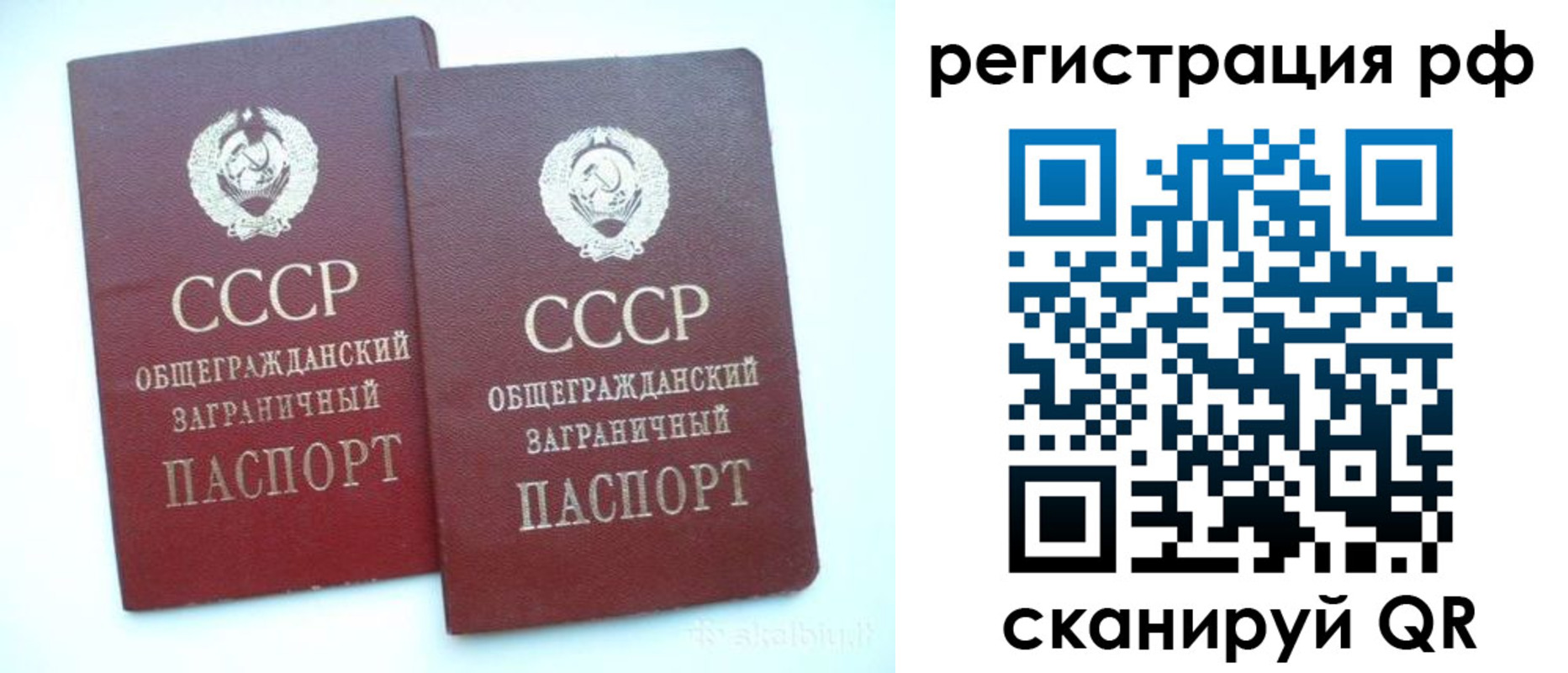 временная регистрация госуслуги в Трёхгорном