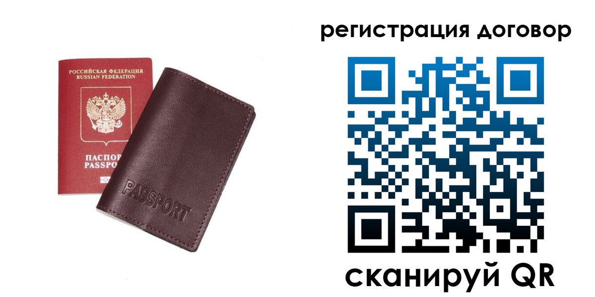 прописка поиск в Трёхгорном