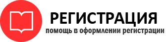 прописка в Трёхгорном id415701